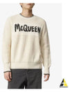 Graffiti Logo Knit Top Beige - ALEXANDER MCQUEEN - BALAAN 2