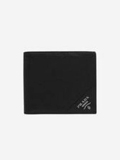 Saffiano Leather Half Wallet Black - PRADA - BALAAN 2