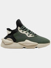 Kaiwa Logo Low Top Sneakers Shadow Green - Y-3 - BALAAN 2