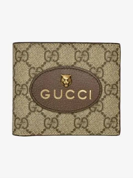 GG Supreme Neo Vintage Half Wallet Beige - GUCCI - BALAAN 2