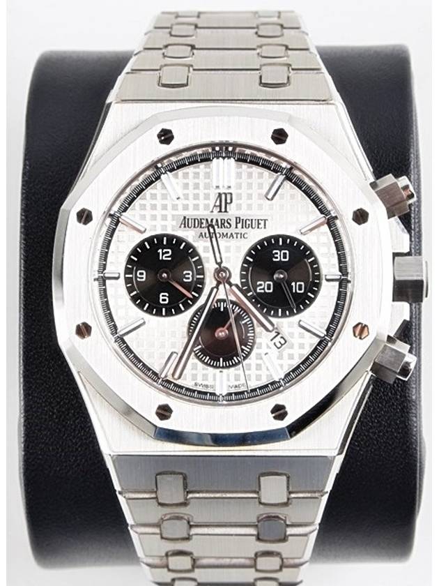 Steel white plate 26331 20 years - AUDEMARS PIGUET - BALAAN 1