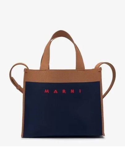 Color Block Knit Jacquard Tote Bag Navy - MARNI - BALAAN 2