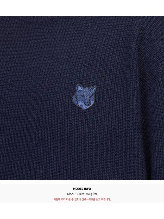 Bold Fox Head Patch Comfort Ribbed Knit Top Navy - MAISON KITSUNE - BALAAN 7