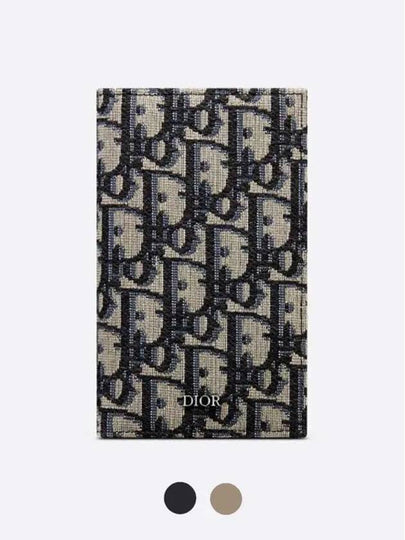 Oblique Jacquard Card Wallet Beige Black - DIOR - BALAAN 2