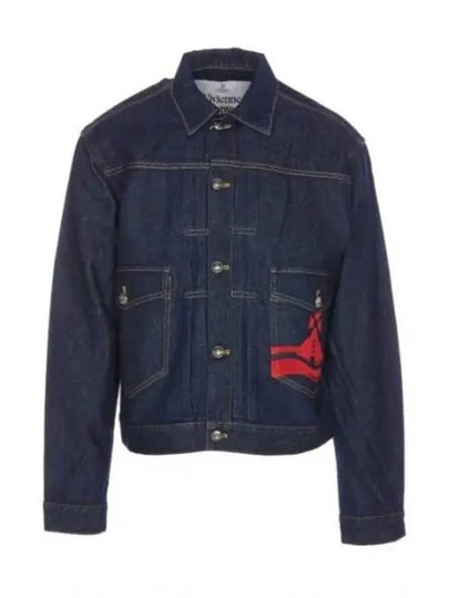 Marlene Denim Jacket Blue - VIVIENNE WESTWOOD - BALAAN 2