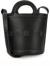 Tropicalia Small Leather Bucket Bag Black - MARNI - BALAAN 2