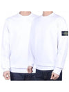 Cotton Crew Neck Sweatshirt White - STONE ISLAND - BALAAN 2