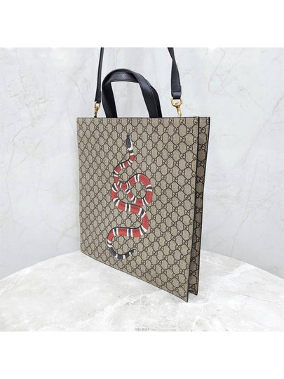 men tote bag - GUCCI - BALAAN 2