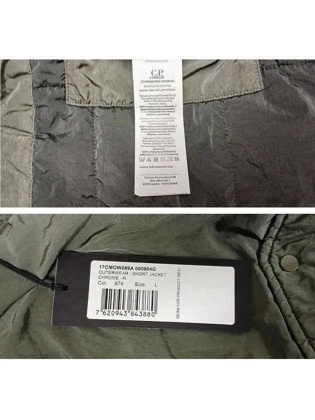 CP Company Jacket 17CMOW089A005904G 674 - CP COMPANY - BALAAN 8