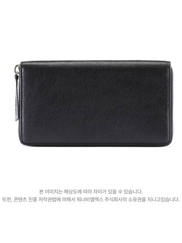 Classic Motor Silver Zipper Around Long Wallet Black - BALENCIAGA - BALAAN 3