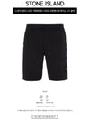 Wappen Patch Garment Dyed Bermuda Shorts Black - STONE ISLAND - BALAAN 3