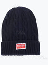 Logo Patch Cable Knit Beanie Midnight Blue - KENZO - BALAAN 2