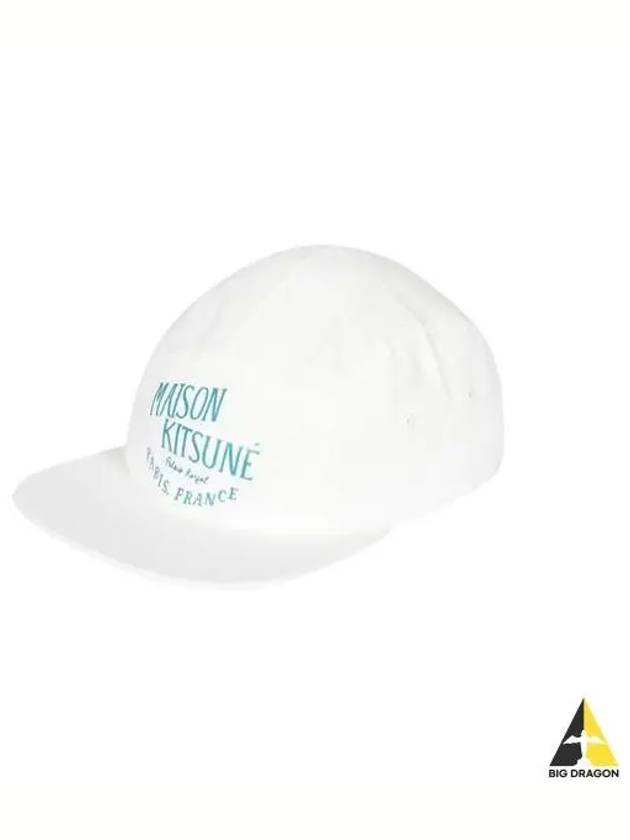 Palais Royal Ball Cap White Khaki LM06102WW0088 - MAISON KITSUNE - BALAAN 1