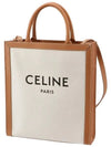 Vertical Cabas Tote Bag Small Natural - CELINE - BALAAN 5