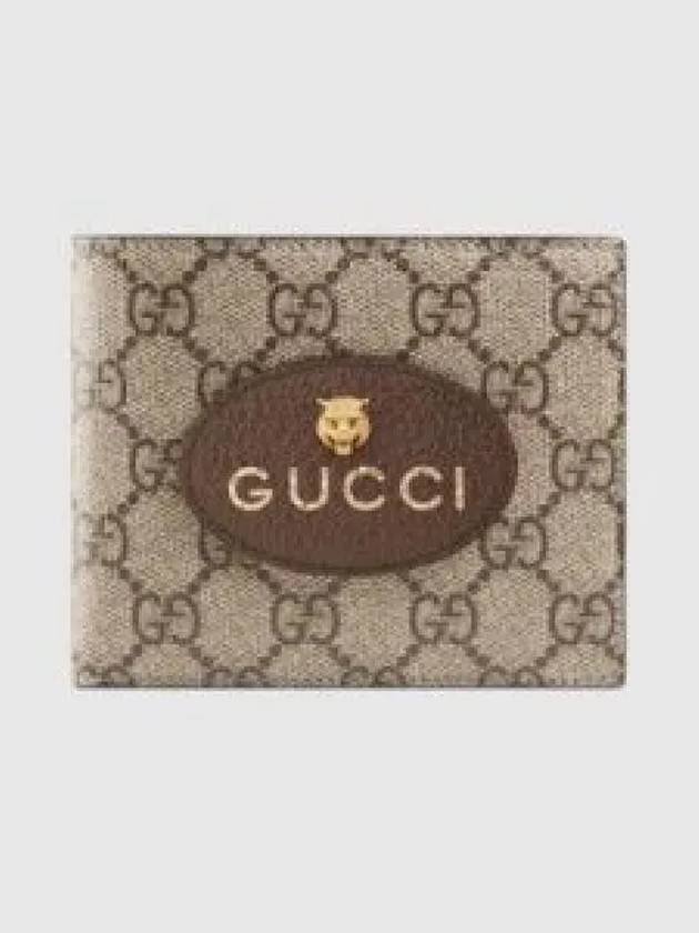 GG Supreme Neo Vintage Half Wallet Beige - GUCCI - BALAAN 2