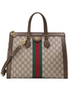 Ophidia GG Medium Tote Bag Beige Ebony - GUCCI - BALAAN 1