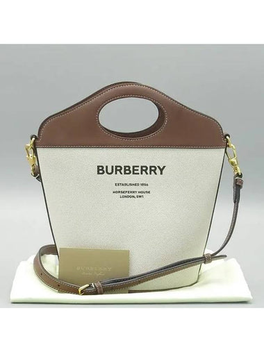 8046242 2 WAY bag - BURBERRY - BALAAN 1