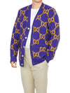 GG Intarsia Wool Cardigan Yellow Purple - GUCCI - BALAAN 5