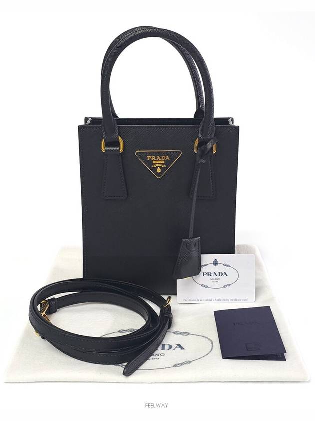 women shoulder bag - PRADA - BALAAN 2