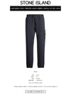 Men's Wappen Patch Jogger Pants Navy - STONE ISLAND - BALAAN 3