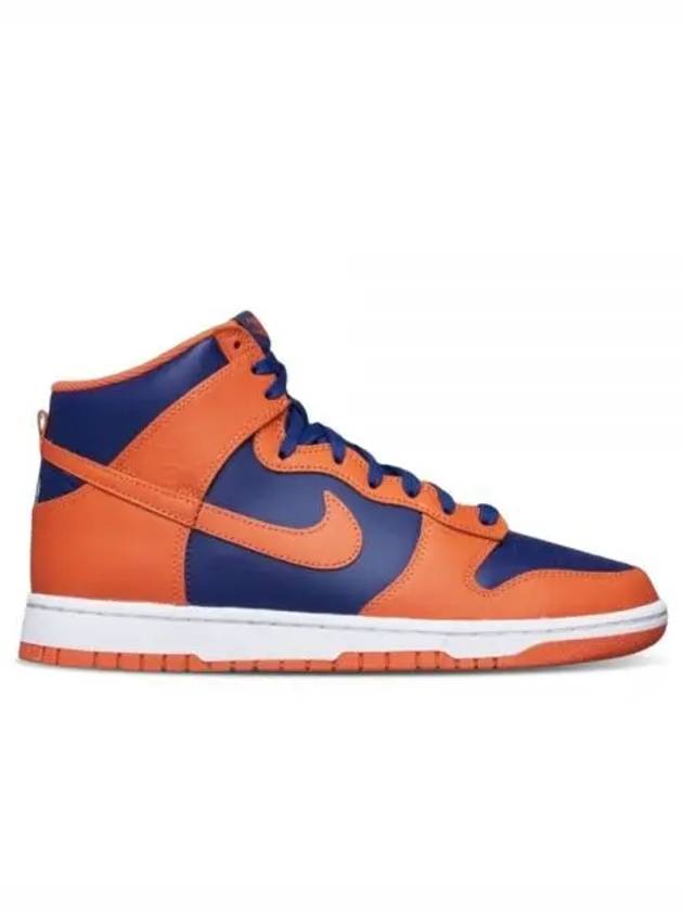 Dunk High Retro High Top Sneakers Orange and Deep Royal - NIKE - BALAAN 2