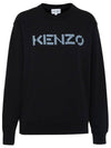 Logo Print Cotton Sweatshirt Black - KENZO - BALAAN 2