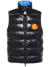 Parke Logo Patch Down Vest Black - MONCLER - BALAAN 3