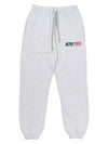 Men's Iconic Logo Cotton Jogger Track Pants Grey - AUTRY - BALAAN 8