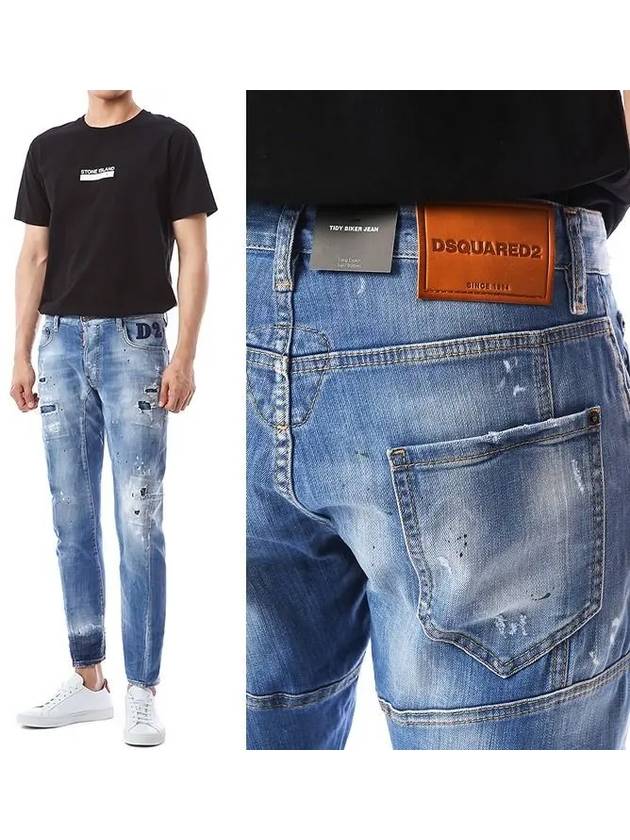 Dsquared D2 emboss patch Super This painting Yeon Cheongjin_Slim biker fit 74LB0853 - DSQUARED2 - BALAAN 1