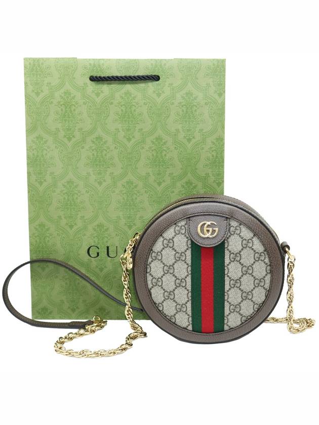 Really clean 98 out of 100 points 550618 Ophidia tambourine bag - GUCCI - BALAAN 1