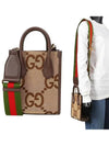 GG Jumbo Mini Tote Bag Brown - GUCCI - BALAAN 2