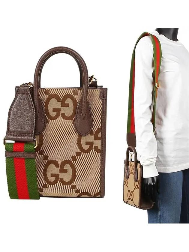 GG Jumbo Mini Tote Bag Brown - GUCCI - BALAAN 2