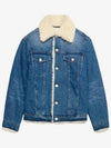 Fake Fur Trucker Denim Jacket Vintage Blue - AMI - BALAAN 2