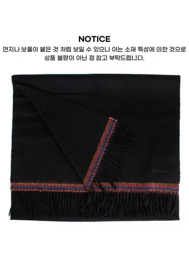 Signature Stripe Muffler Black - PAUL SMITH - BALAAN 3