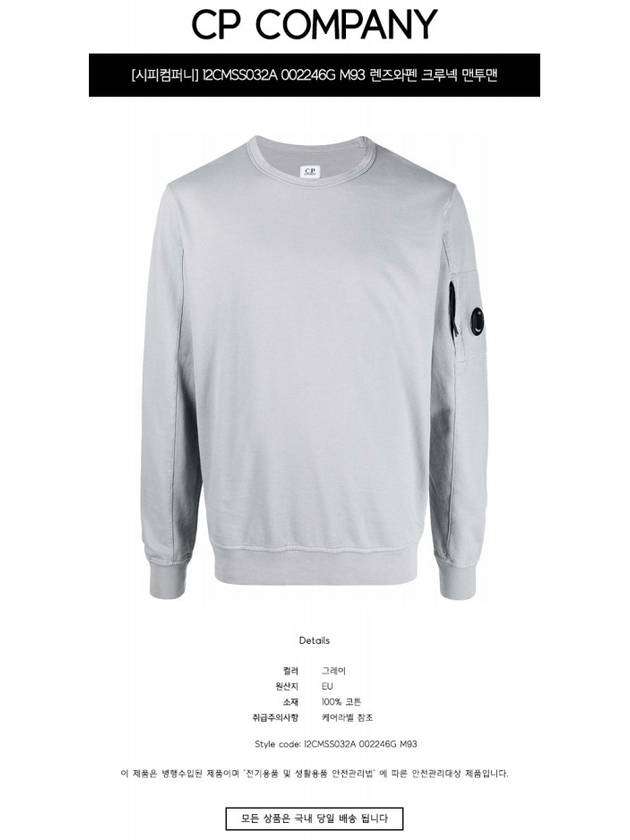 Men's Light Fleece Lens Wappen Sweatshirt Gray - CP COMPANY - BALAAN.