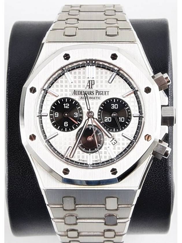 Steel white plate 26331 20 years - AUDEMARS PIGUET - BALAAN 1