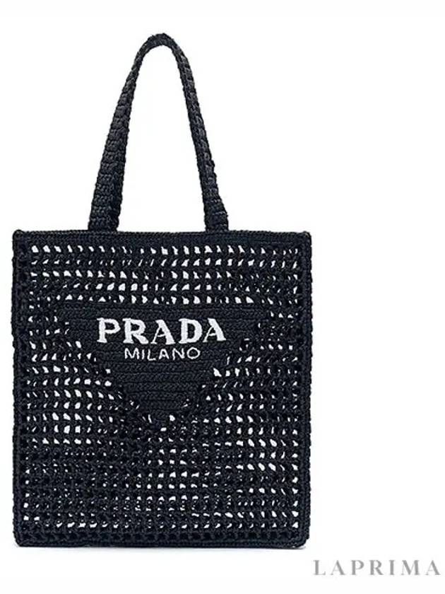 Crochet Tote Bag Black - PRADA - BALAAN 5