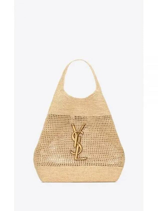 YSL Tote Bag Raffia Crochet Vintage Vegetable Tanned Leather ICARE Maxi Shopper Bag Diaper Bag Natural Brown Gold Bag 772191GAAEK2063 - SAINT LAURENT - BALAAN 1