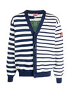 Men's Nautical Stripe Knit Cotton Cardigan Midnight Blue - KENZO - BALAAN 2