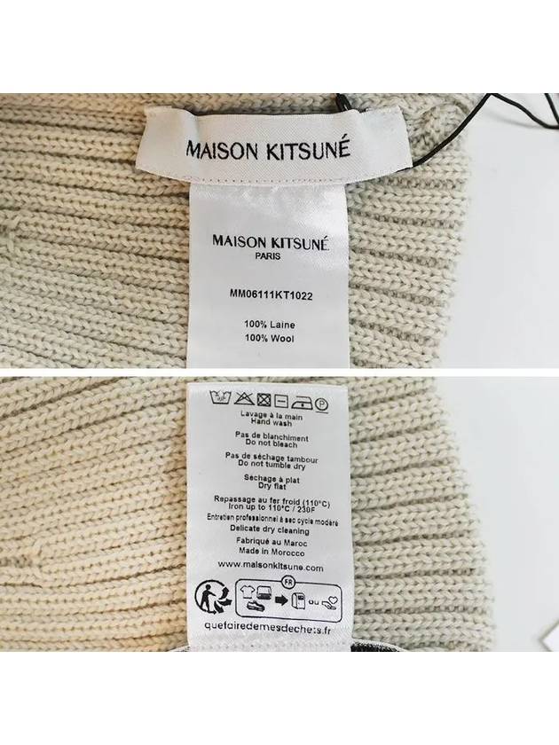 Wool Fox Head Beanie Light Beige - MAISON KITSUNE - BALAAN 5