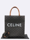 191542BZK 2 WAY bag - CELINE - BALAAN 1