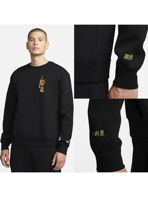 Crew Neck Sweatshirt Black - NIKE - BALAAN 2