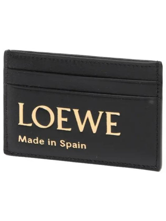 Embossed Plain Card Holder Women s Wallet - LOEWE - BALAAN 1