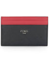 FF Motif Shadow Card Wallet Black - FENDI - BALAAN 1