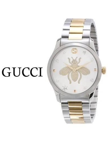 G Timeless Unisex Metal Watch YA1264131 - GUCCI - BALAAN 1