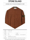 19FW 7115572A8 V0032 Wappen Wool Pullover Knit Orange Men’s Knit TJ - STONE ISLAND - BALAAN 2