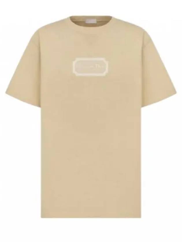 Couture Relaxed Fit Short Sleeve T-Shirt Beige - DIOR - BALAAN 2