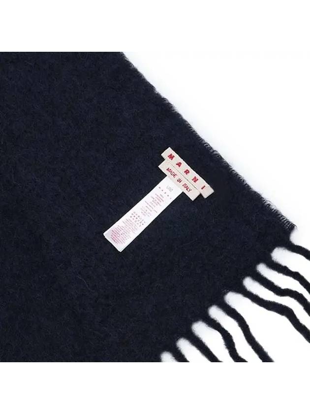 Alpaca Wool Scarf Navy - MARNI - BALAAN 6