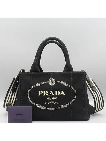 1BG439 Tote Bag - PRADA - BALAAN 1