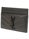 Grande Poudre Textured Matelasse Leather Card Wallet Black - SAINT LAURENT - BALAAN 2